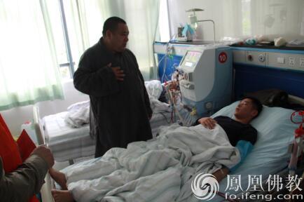 「咸安」湖北咸安佛协为家贫尿毒症患者筹款六万元