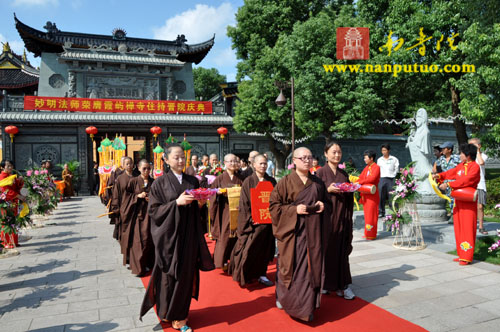 「佛教」妙明法师荣膺宁波霞屿禅寺住持晋院庆典隆重举行