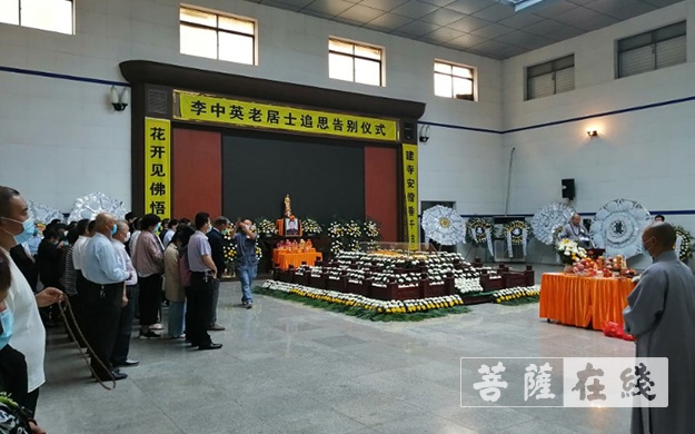 「佛教」原济宁市佛教协会副会长李中英居士遗体告别仪式在嘉祥县举行 「佛教」原济宁市佛教协会副会长李中英居士遗体告别仪式在嘉祥县举行