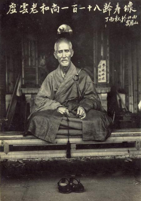 「佛教」佛门养生十大秘诀：高僧长寿的秘密