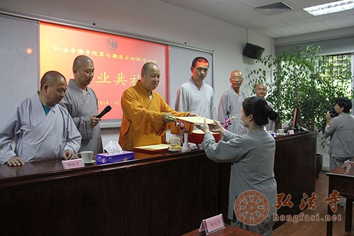 「佛教」广东弘法寺佛学院第七期居士培训班结业典礼圆满结束