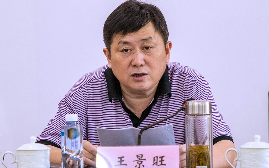 「佛教」2020年度池州市佛教主要教职人员宗教政策法规培训班开班