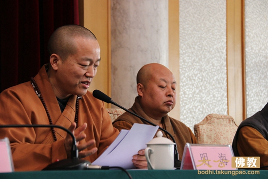 「佛教」河北省佛协六届理事会二次会议召开 「佛教」河北省佛协六届理事会二次会议召开