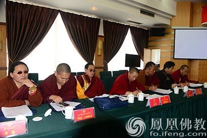 「佛教」甘孜州佛协第十八次会长扩大会议暨培训会在康定召开