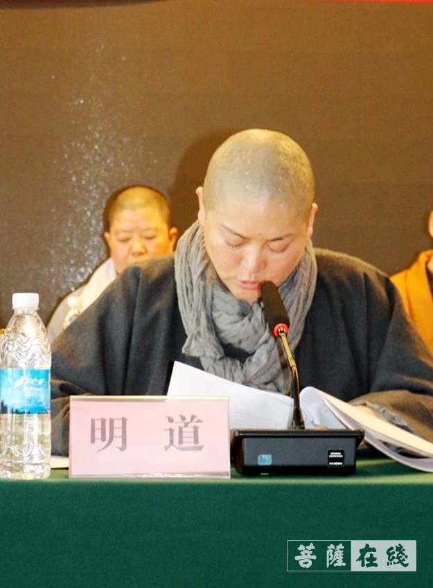 「佛教」徐州市佛教协会召开第四届理事会第二次全体会议 「佛教」徐州市佛教协会召开第四届理事会第二次全体会议