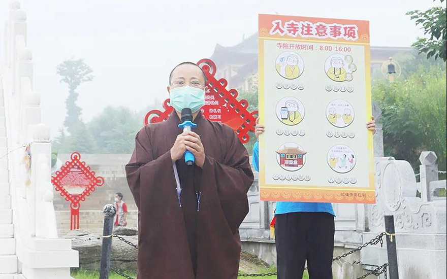 烟台合卢寺有序恢复开放