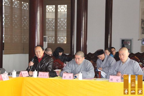 「寒山寺」江苏苏州寒山寺圆满召开2013年终总结会议