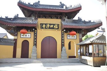 「佛教」（08.17）上海市福田净寺将举行“盂兰盆节追思报恩超度法会”
