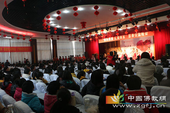 「佛教」“情系孤童，汇爱南宫”慈善公益晚会