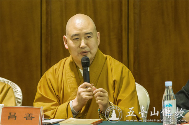 「佛教」2016中国佛教讲经交流会在山西五台山开幕 「佛教」2016中国佛教讲经交流会在山西五台山开幕