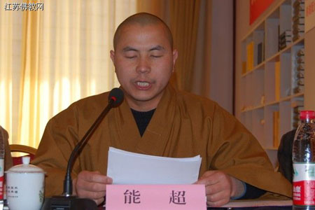 「佛教」江苏省佛教文化成果展示交流会暨佛教文化研讨会在镇江金山寺召开