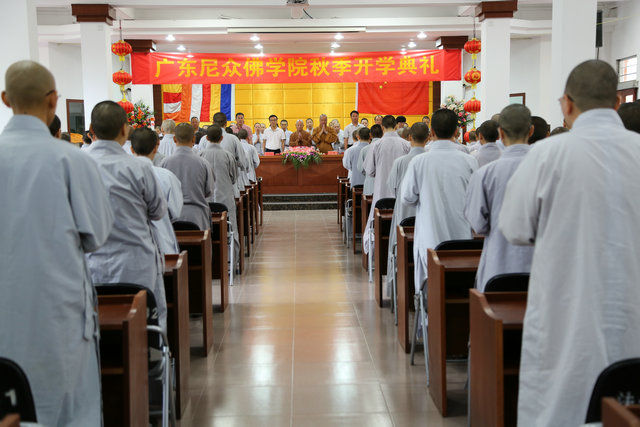 「佛教」广东尼众佛学院2015年秋季开学典礼隆重举行