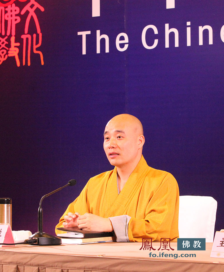 「佛教」宗性法师谈坚定佛教与社会主义社会相适应