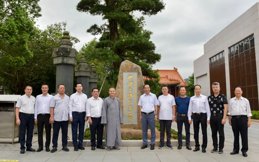 「佛教」广东省潮商会到珠海普陀寺参访交流 「佛教」广东省潮商会到珠海普陀寺参访交流