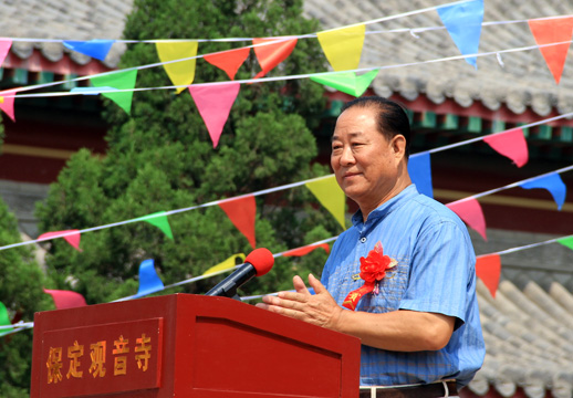 「佛教」河北保定国公营观音寺隆重举行中兴20周年庆典活动