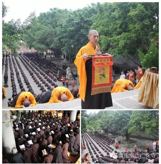 「佛教」（5.1）莆田南山广化寺传授在家居士菩萨戒法会