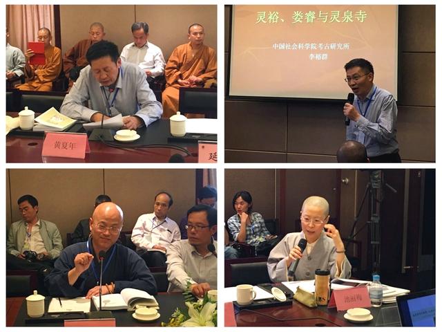「河北省邯郸」河北邯郸二祖寺召开“纪念慧可大师圆寂暨地论学”研讨会