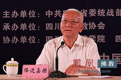 「十世班禅」感动！十世班禅大师最后时刻 习仲勋悲恸诀别