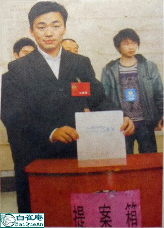 「王宝强」邢台政协委员傻根王宝强：充分利用白雀庵文化资源