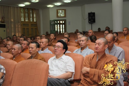 「南普陀寺」厦门佛协寺院负责人季度学习交流会在南普陀寺召开