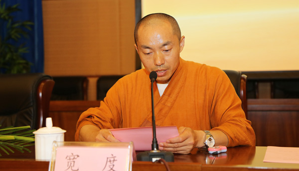 「佛教」中国佛学院普陀山学院举行2016年毕业典礼