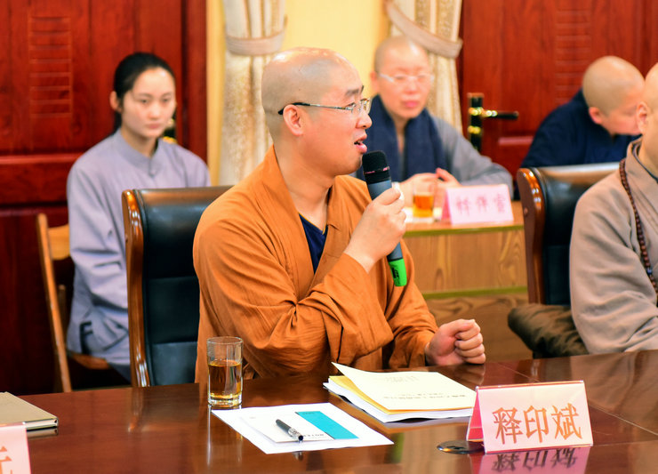 「东林寺」江西庐山东林寺与阿育王寺合办省庵大师诞辰纪念活动