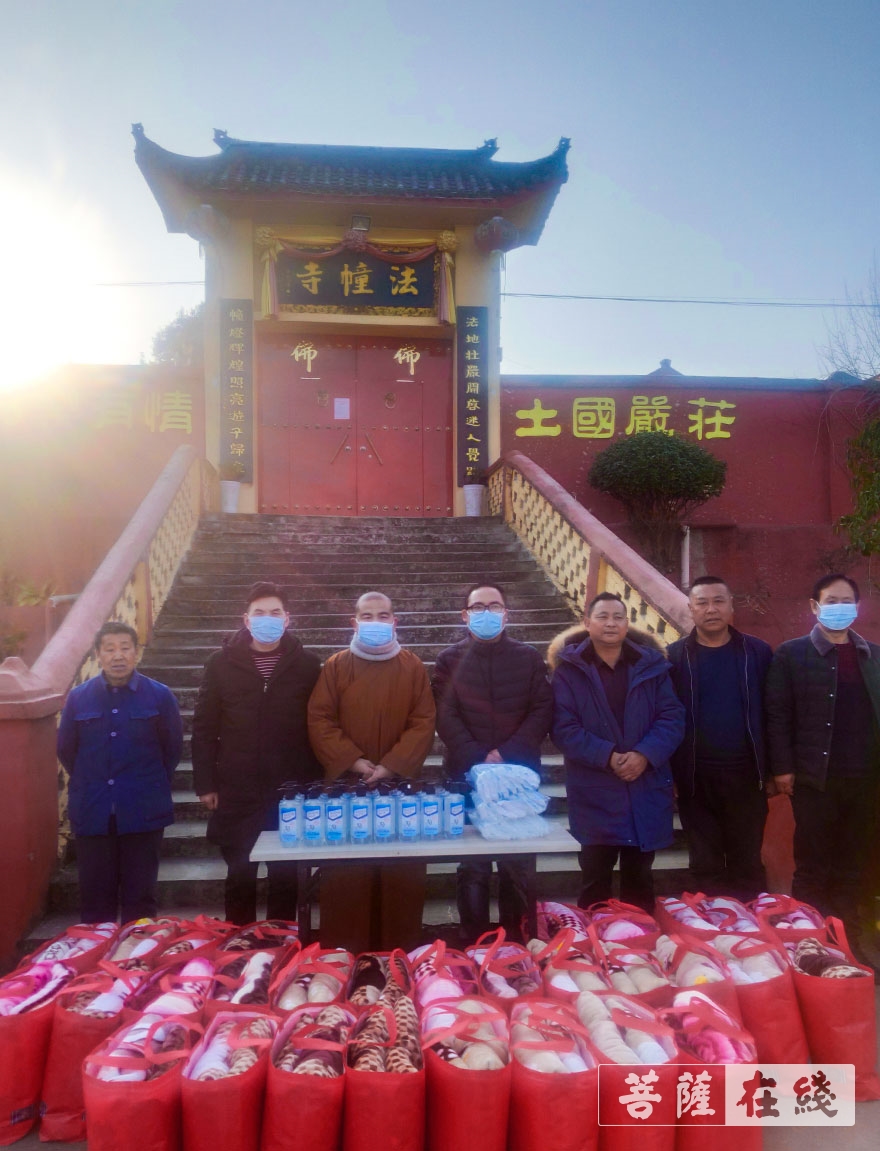 「佛教」疫病无情 人间有爱 汉中法幢寺慰问一线环卫工人 「佛教」疫病无情 人间有爱 汉中法幢寺慰问一线环卫工人