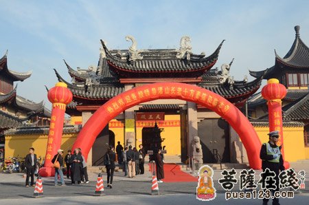 「佛教」上海吴兴寺举行建寺1500周年庆典暨大悲阁奠基仪式