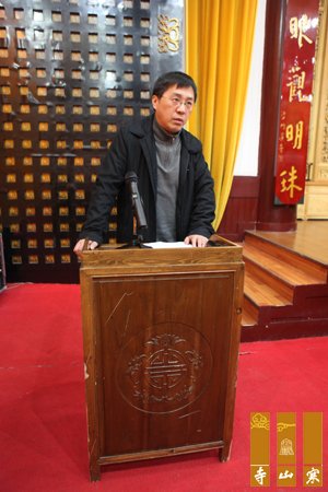 「佛教」江苏苏州寒山书院清凉书院春季开学典礼举行