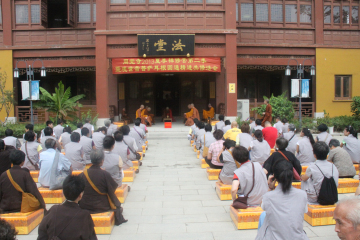 「佛教」江苏太仓同觉寺盂兰盆法会暨夏季禅修营第二季开营仪式