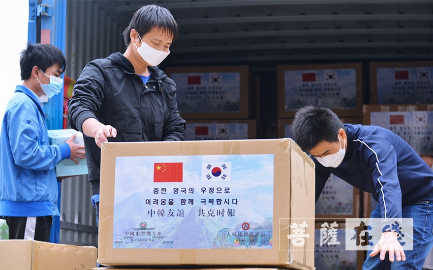 「佛教」广东东华禅寺向韩国佛教曹溪宗捐赠10万只KN95医用口罩