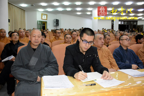 「南普陀寺」福建厦门南普陀寺召开2015年全体僧众及员工大会 「南普陀寺」福建厦门南普陀寺召开2015年全体僧众及员工大会