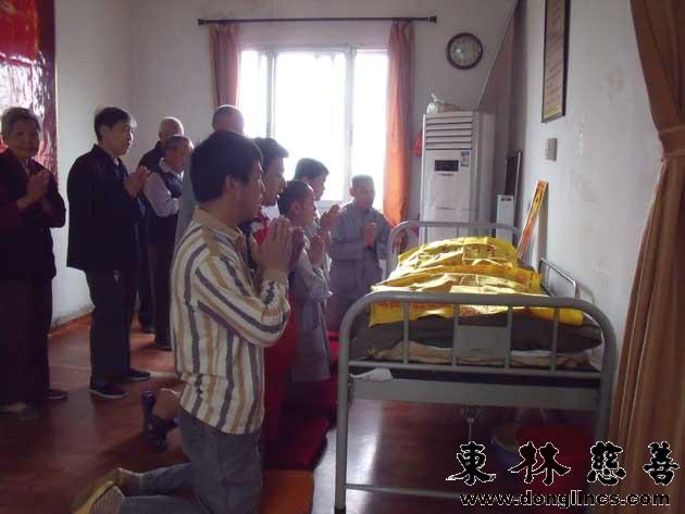 「佛教」东林慈善安养院莲花档案：胡华金居士往生记