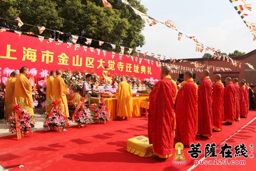 「佛教」上海金山大觉禅寺隆重举行迁址洒净仪式
