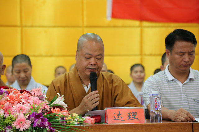 「佛教」广东尼众佛学院2015年秋季开学典礼隆重举行