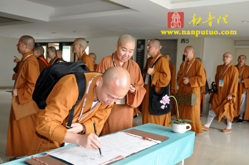 「法鼓山」闽南佛学院法师法师赴台参访团一行至法鼓山交流参访 「法鼓山」闽南佛学院法师法师赴台参访团一行至法鼓山交流参访
