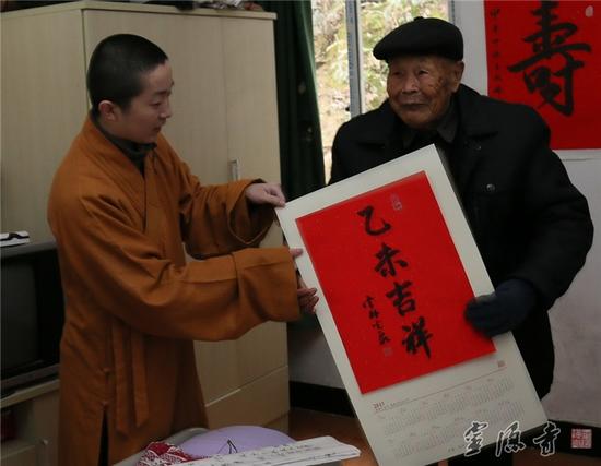 「灵隐寺」灵隐寺慈善功德会开展“寒冬送温暖”活动