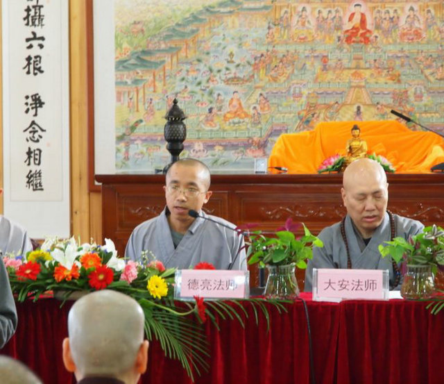 「净土宗」江西九江东林寺第七届净土宗弘法人才培训班开班