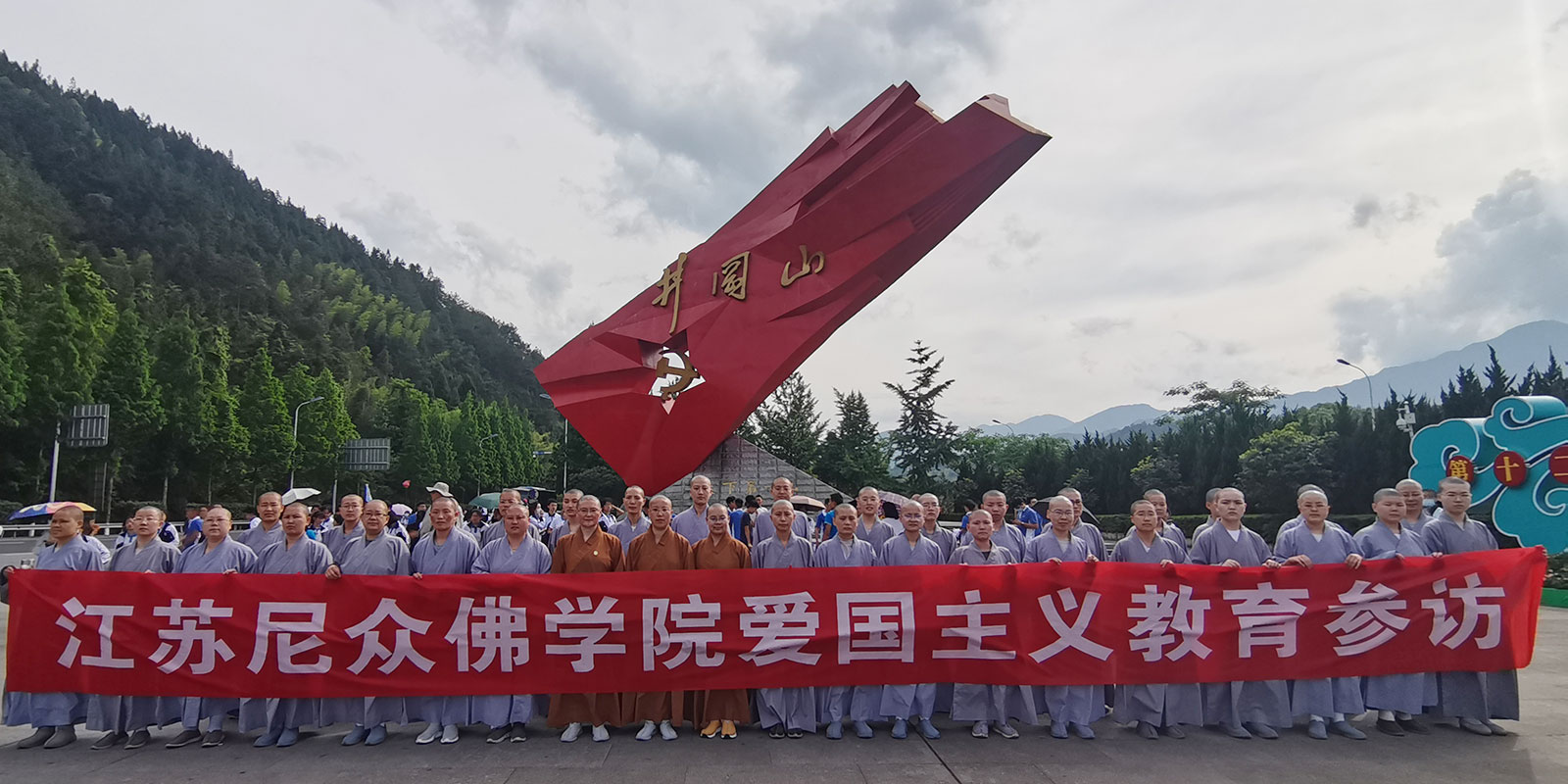 「佛教」征集 | 佛教界献礼建党100周年