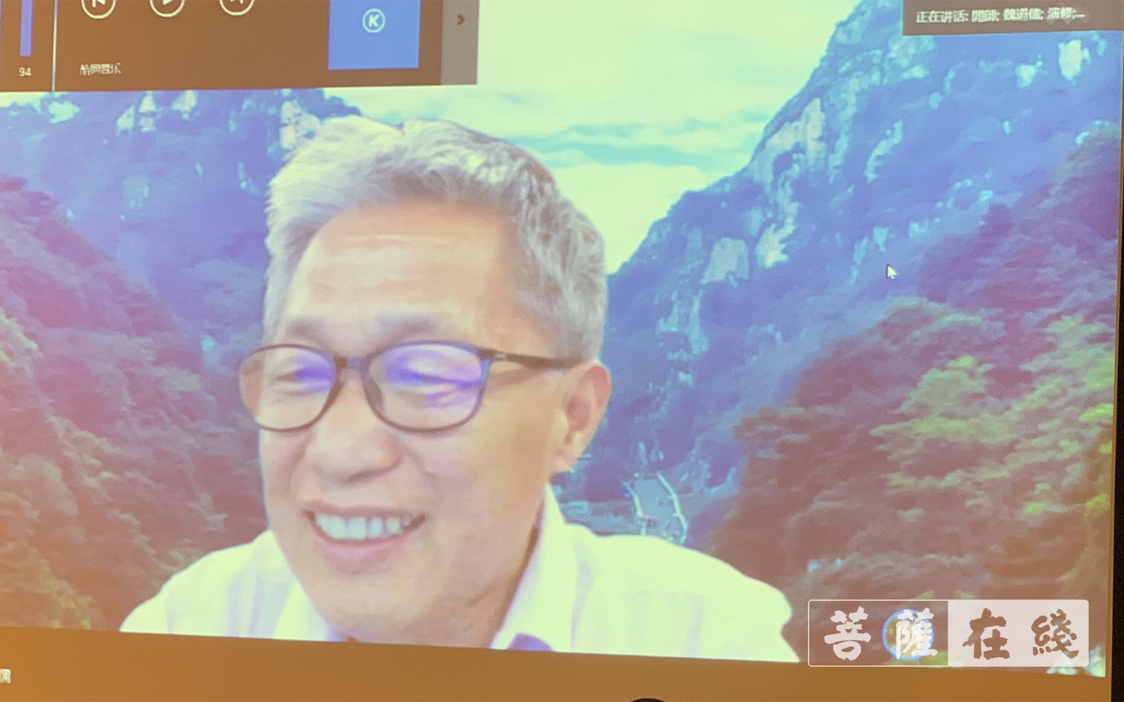 「普陀山」中国佛学院普陀山学院举行2021届毕业生论文云答辩会