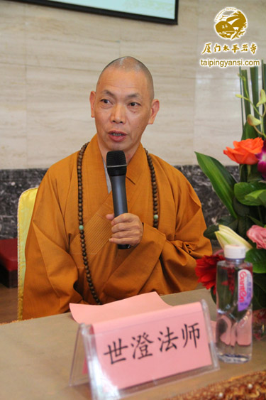 「佛教」福建厦门太平岩寺举行青年佛学班开学典礼