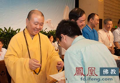 「佛教」上海玉佛禅寺第十四届“觉群文化周”暨“佛教与世界和平”研讨会开幕
