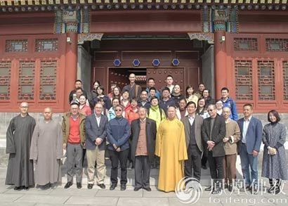 「佛教」北京大学年度佛教奖学金颁奖仪式 印顺法师楼宇烈等出席