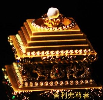 「释迦牟尼」云峰寺供养佛舍利及诸圣者舍利首次开放
