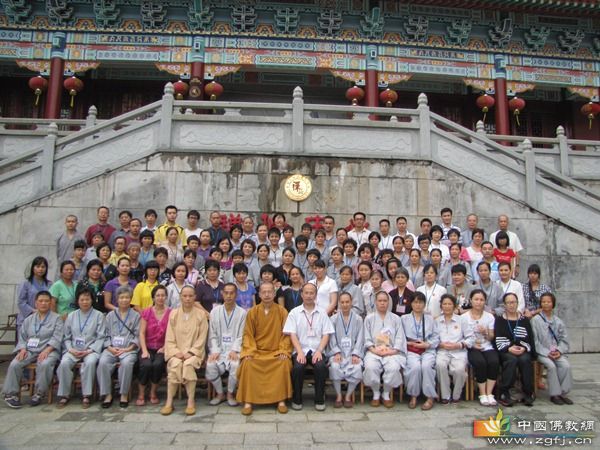 「佛教」六祖寺暑期短期禅修体验圆满 「佛教」六祖寺暑期短期禅修体验圆满