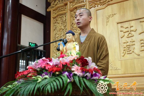 「佛教」“2015江苏省汉传佛教讲经交流会”在苏州重元寺隆重举行 「佛教」“2015江苏省汉传佛教讲经交流会”在苏州重元寺隆重举行