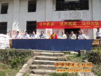 「慈善」江西黄龙禅寺联合六祖慈善普济会支援修水县灾区