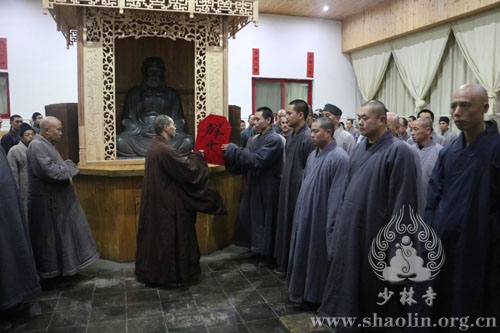 「佛教」河南嵩山少林寺乙未年精进禅七圆满“解七