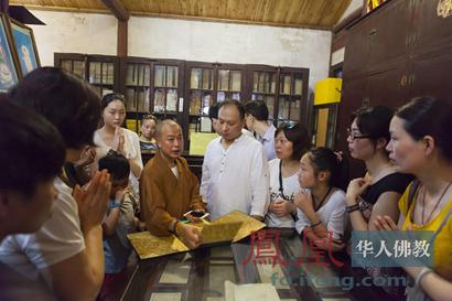 「佛教」明学长老勉励“觉悟草堂”的慈善家茶友们正信正行