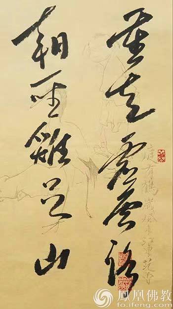 「佛教」昆明华亭寺举行“重走虚云路”起动仪式